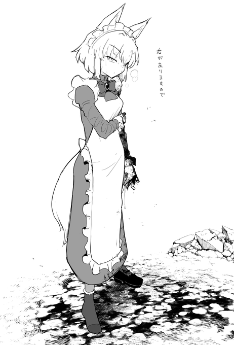 [R-18G] 問題ありません|https://t.co/onckiTNUEJ 
https://t.co/A8IARTlp6y
「戦力に最も影響の少ない部位ですから」 