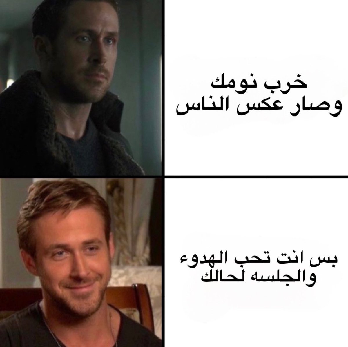 كل يوم صورة معبرة (@memesoficiial) on Twitter photo 