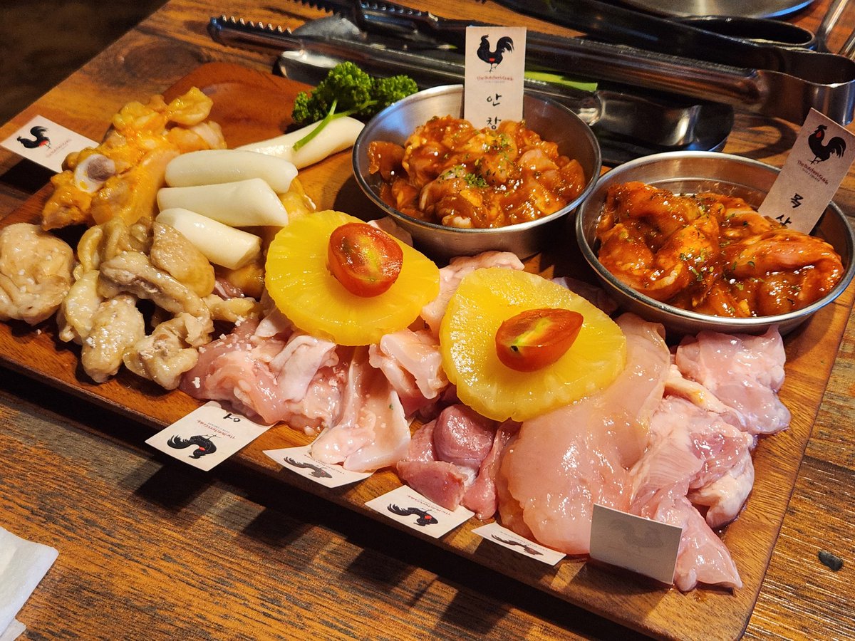 닭구이이이이이이이
존맛태애애애앵