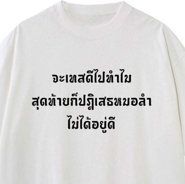 psmark1821's tweet photo. อีเหี้ย โคตรชอบ5555555555555555555555555555555 https://t.co/P4Aa7GgVmT