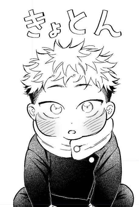 ちびゆじくんも久々に描く😋 