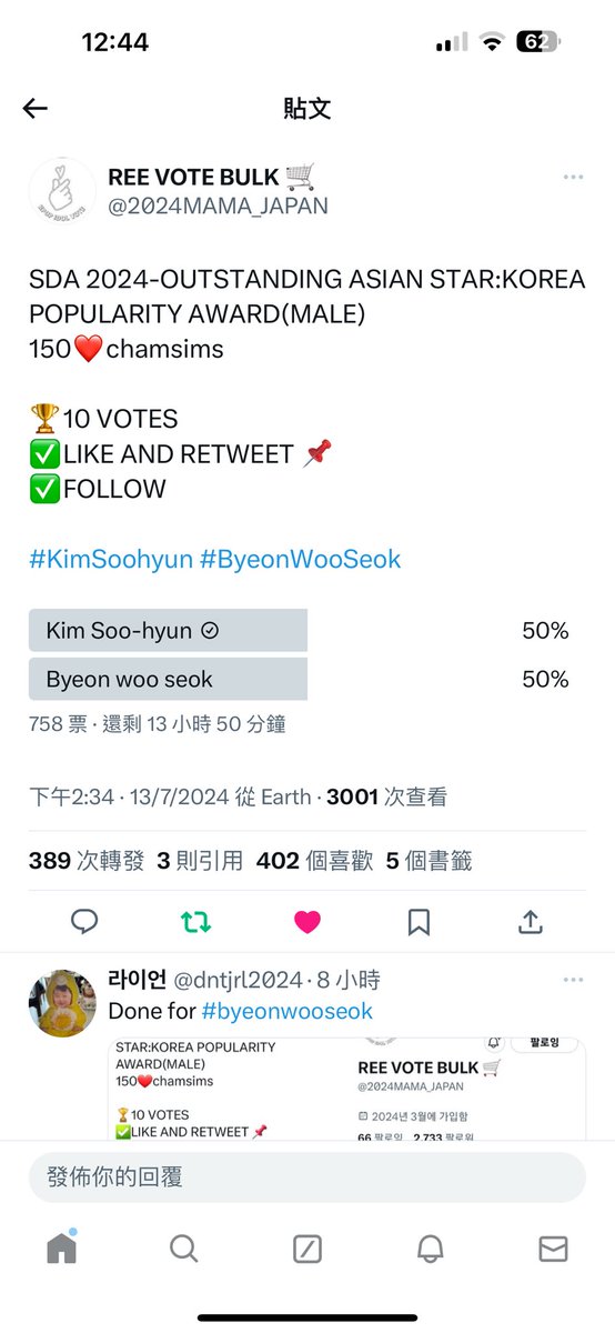 tabocy's tweet photo. @2024MAMA_JAPAN #KimSooHyun https://t.co/LQhstLUKK3