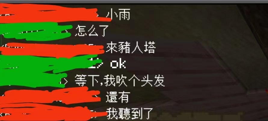 yyyngdhd's tweet photo. 尴尬死了  刚刚本来是给推友发语音叫他一声爸爸的，结果不小心发给朋友了，我都是秒撤回的，结果还被他听到了，啊啊我真的要尴尬死了，也不知道我说的借口他会不会信🤡🤡

#母狗 https://t.co/ztvhTOEuP3