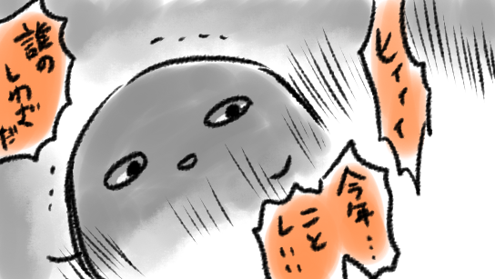ムム…それは恐らく事件ですね…
事件の香りがしますよ… 