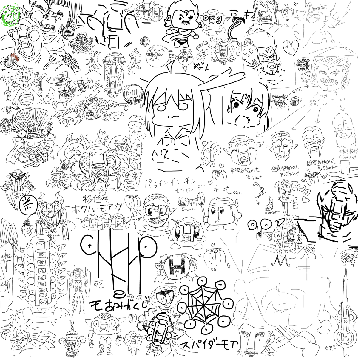 縛りなし絵チャありがとうございました 