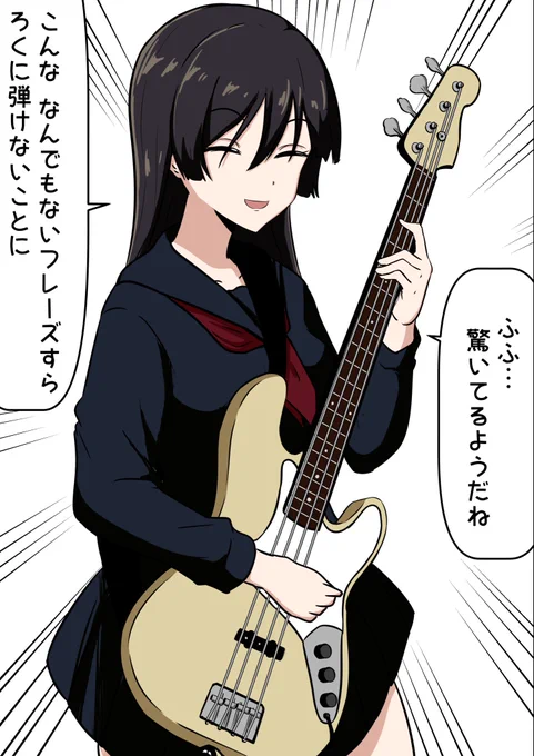 バンドモノの漫画やアニメ、メンバーに一人だけ極端に下手なやつがいても成立するんだろうか 
