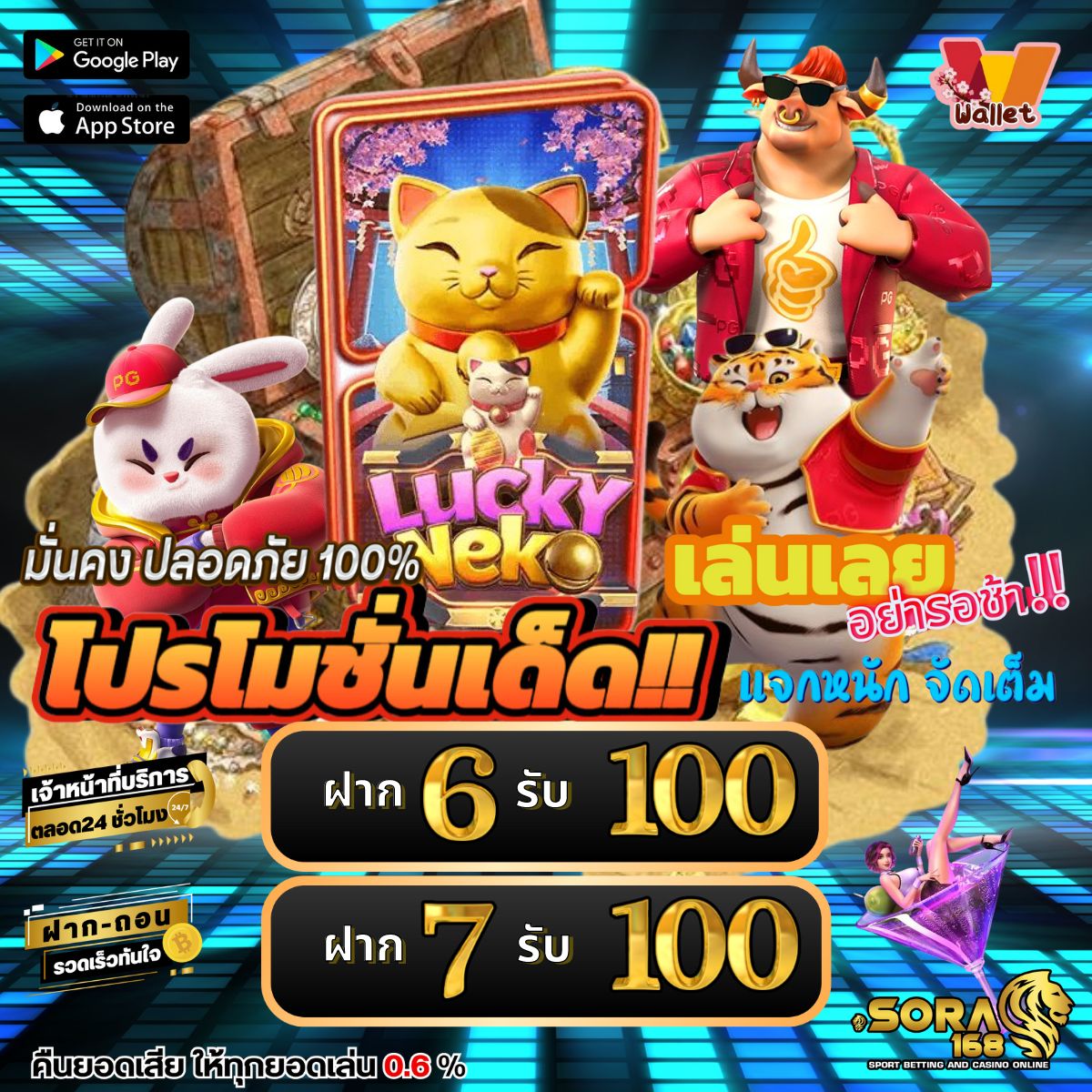 🦊สมาชิกใหม่ รับ โปรพิเศษ 10รับ100 🦊  #โปรทุนน้อยล่าสุด  🎁 #ฝาก1รับ100ล่าสุด 

ฝาก 1รับ 100
bit.ly/48BCqkr
ฝาก 10รับ100
bit.ly/48BCqkr
ฝาก 19รับ100
bit.ly/48BCqkr
ฝาก 8รับ100

#10รับ100 #โปร1รับ100 #โปร9รับ100 #ฝาก19รับ100