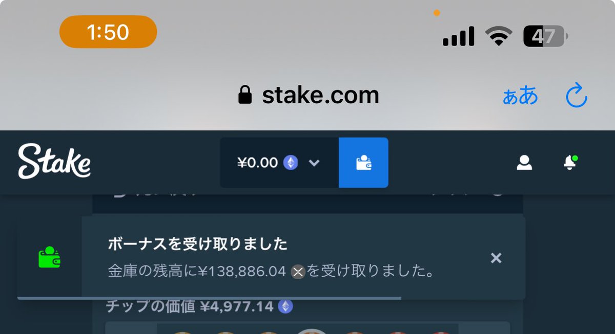 rii14_31's tweet photo. わーいVIP自分であげたー( ´ࠔ`* )
ありがとうござました😊
#Steke https://t.co/0zQTMSnpaH