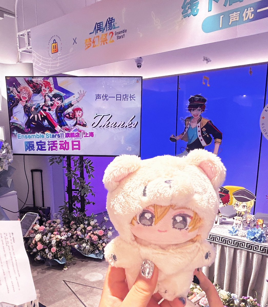 pukatya's tweet photo. 今日は楽しかったね😌
#あんスタ上海旗艦店イベント https://t.co/tGpv50fqxg