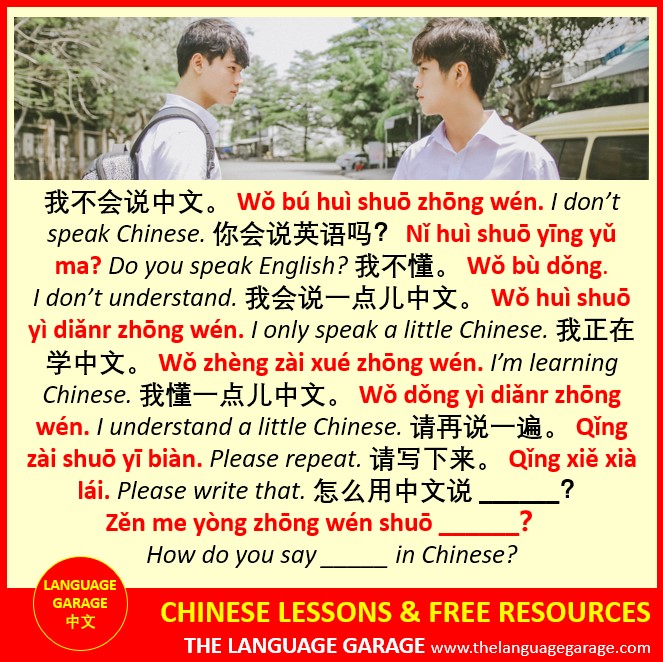 Language_Garage's tweet image. Learn #Chinese: 你叫什么名字？ Nǐ jiào shén me míng zi?  What is your name? #ChineseVocabulary #ChineseLessons #LearnMandarin #中文#languages. Click to #learn for #free: tinyurl.com/4yxaf49r