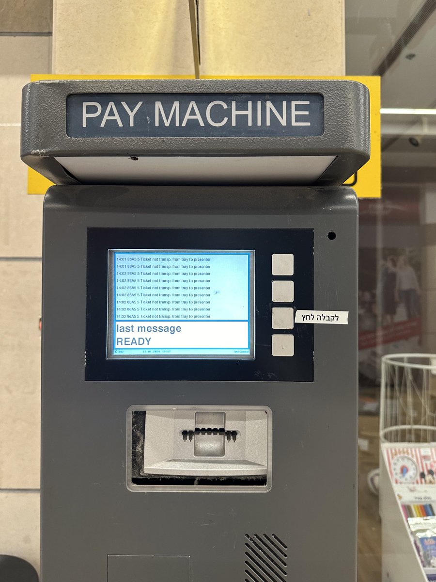 ilan kirschenbaum tweet media