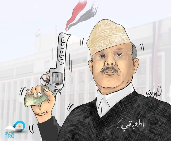 بطل أخرج الجرذ الحوثي من كهفه يهدد ويزبد و يرعد مرعوبا من تبعات قرارات جريئة حركت المياه الراكدة و وضعت الميليشيا الإرهابية امام خيارات أحلاها أمر من العلقم.
#اليمنيون_مع_قرارت_البنك
#الشعب_مع_قرارت_البنك_المركزي_عدن