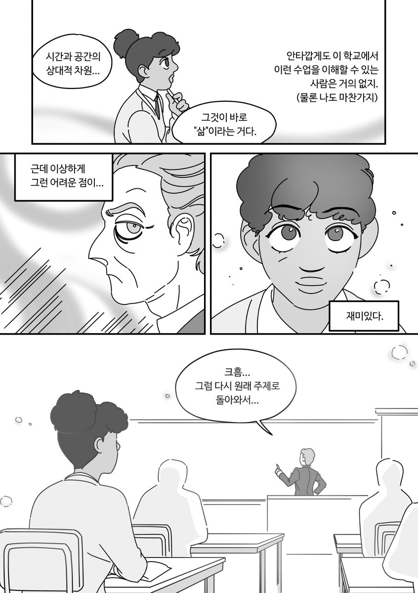 3majun3's tweet photo. 안녕하세요! 이번에 스타트렉+닥터후+스타워즈 온라인 온리전 @CosmicError2024에 참여하게 되었습니다.

저는 12대 닥터, 빌, 나돌이 등장하는 소소한 만화를 그렸어요! 많은 관심 부탁드립니다~! ^ㅇ^
https://t.co/DGQ2lp33Wz https://t.co/dz1MNn3REf