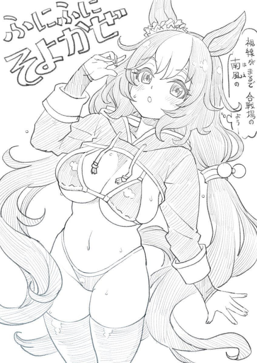 ダンツちゃん風パーカーのゼファーちゃんです ( ˘ω˘ ) 