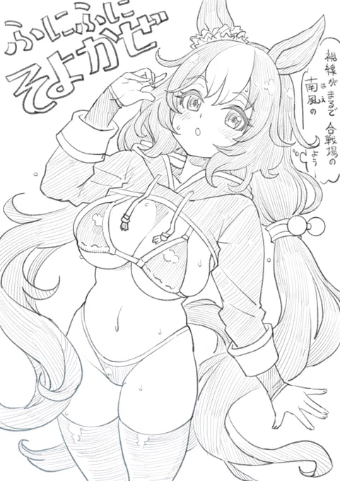 ダンツちゃん風パーカーのゼファーちゃんです ( ˘ω˘ ) 