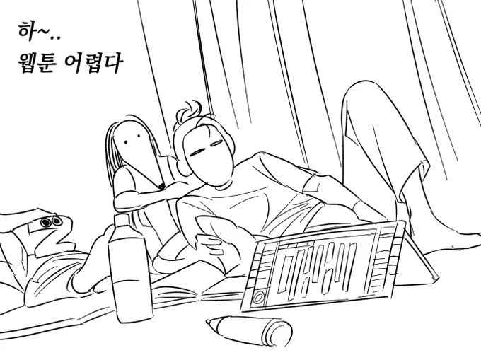 웹작 작업팟 정체성 