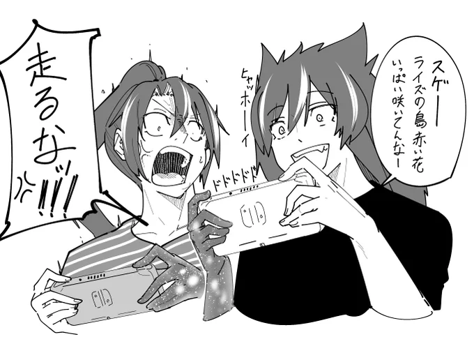 だから入れたくなかったんだ!!! 