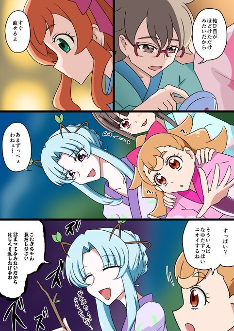 わんだふるさいこうかんぶ23 