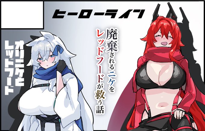 9月29日のエンカウンター2これにした!
間に合うかはわかりません( ◠‿◠ ) 