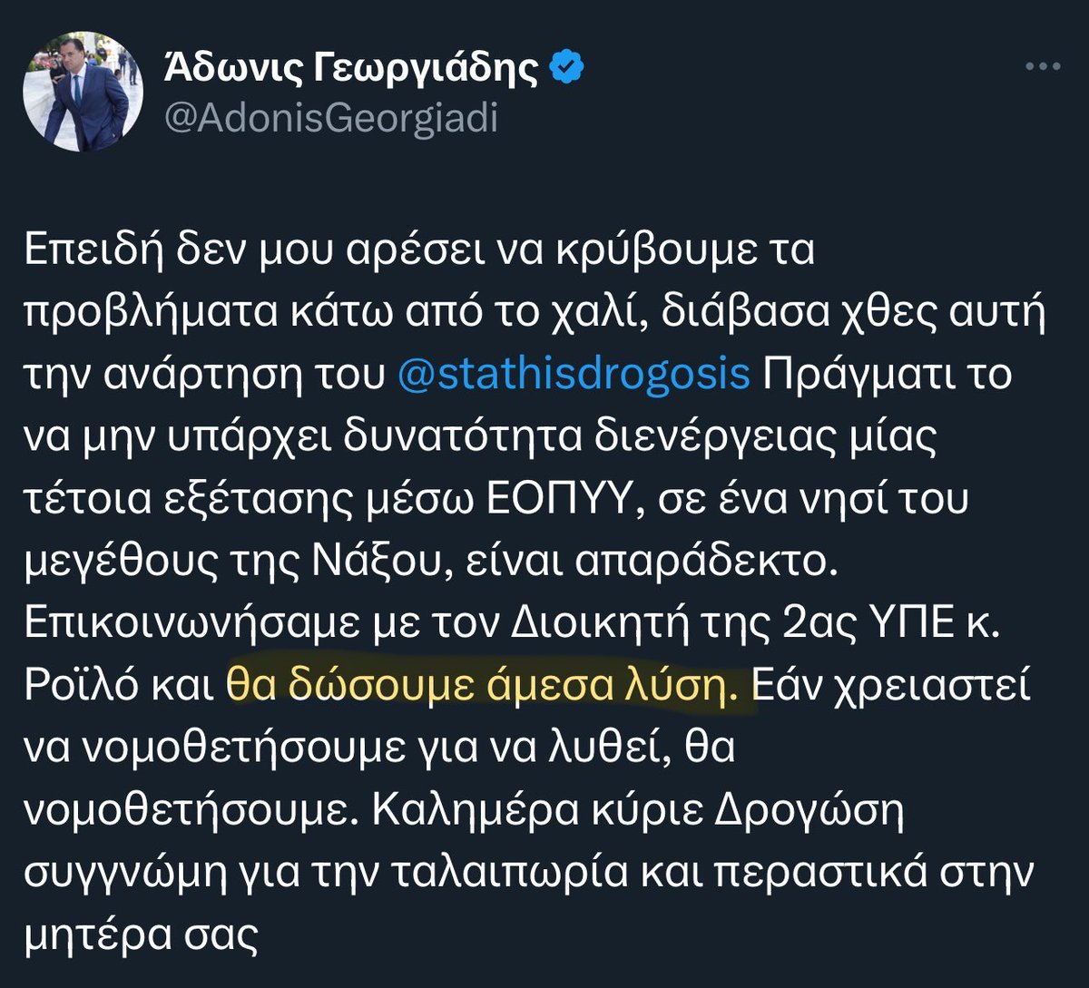 BlackSambucca81's tweet photo. Ιούλιο μήνα δεν έχει φροντίσει να υπάρχει αξονικός με ΕΟΠΥΥ και απαντάει στην άλλη γλίτσα ότι θα νόμοθετησει τώρα αν χρειαστεί!!!
Όχι ξύλο απλό!!
Όχι ξύλο σπέσιαλ!!!

Λιντσάρισμα κανονικό για να έχουν να βλέπουν κ οι επόμενοι!
Σαν τον Μπενιτο πρέπει να «φύγουν»!!! https://t.co/iSx1HBtB6s