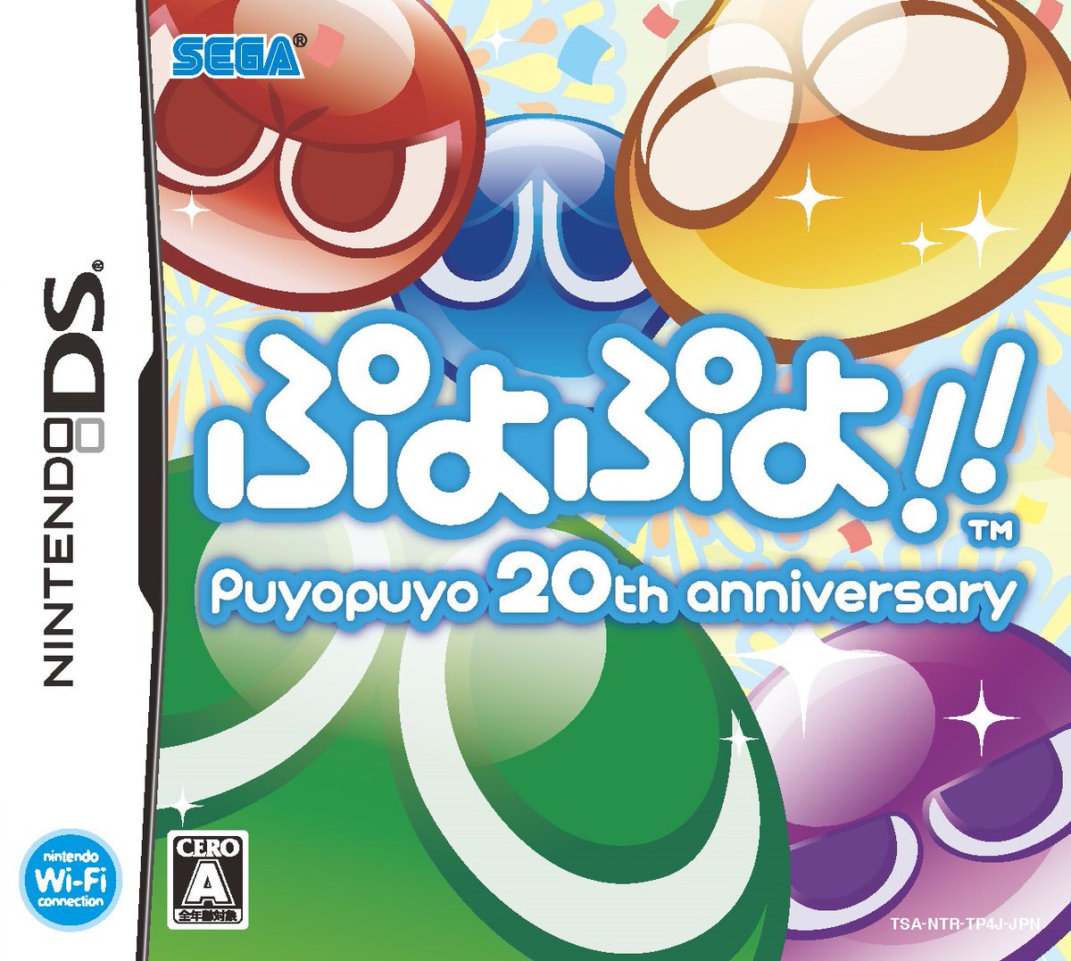 「ニンテンドーDS『ぷよぷよ!!』(20周年記念タイトル)2011年7月14日発売」|細山田 水紀 / Mizuki Hosoyamadaのイラスト