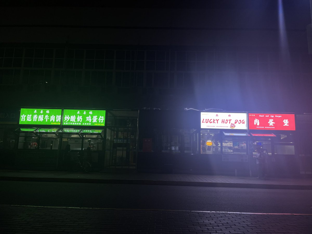 preloading0624's tweet image. 睡到晚上7:30才起床，之后去吃了小米鸡排。今天无锻炼。自己一个人呆着很chill