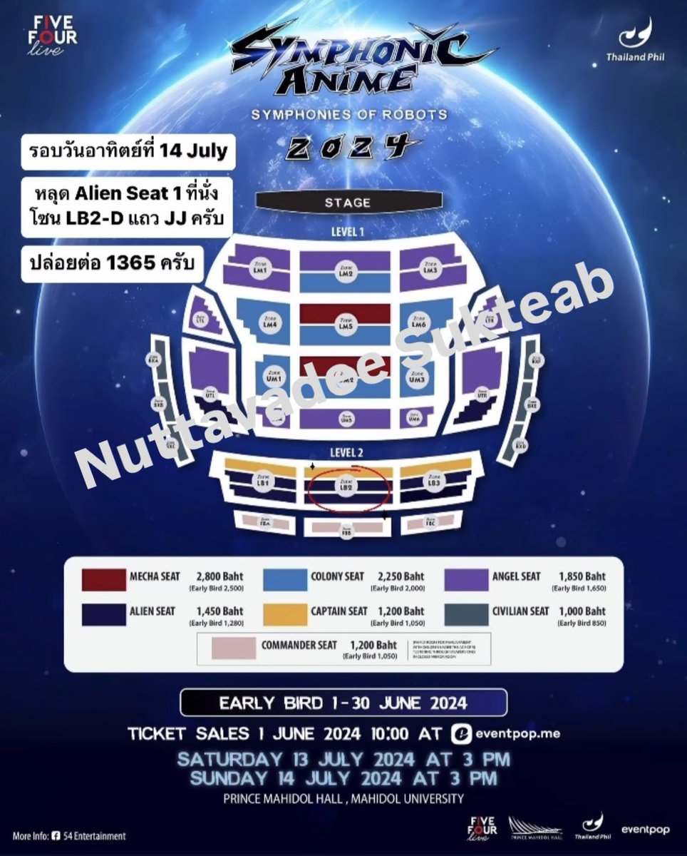 Nuttavadee18's tweet photo. ว่าง 1 ใบ สนใจมักได้เลยค่ะ
#symphonicanime2024 #symphonicsofrobots https://t.co/oJOOzr3bdB
