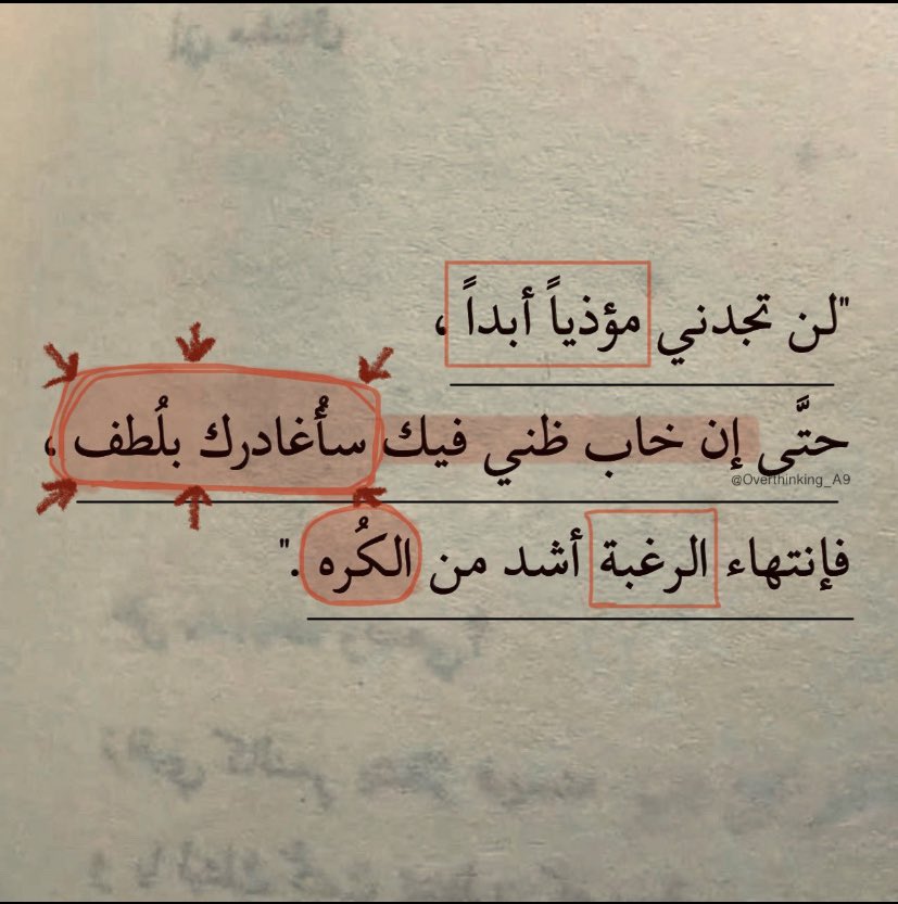 اغادر بلطف♥️