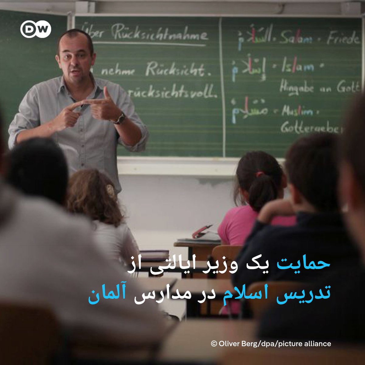 DW فارسی tweet media