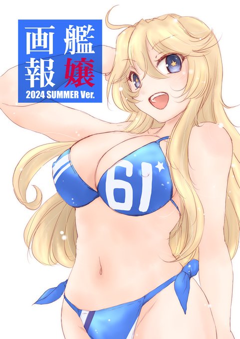 表紙進捗。そういや最近TL上にやたらアイオワ流れて来てたなぁ・・・。
FANBOXに題無し版。
https://t.co/n8wxIoJBht 