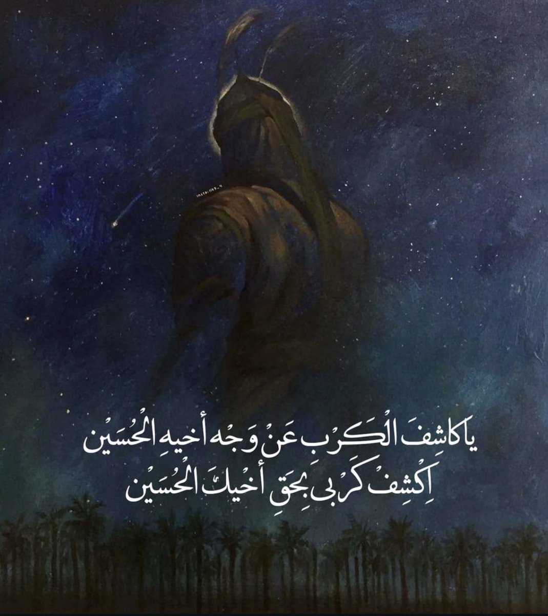 بنت فاطمة 🕊️ (@rsw510) on Twitter photo 