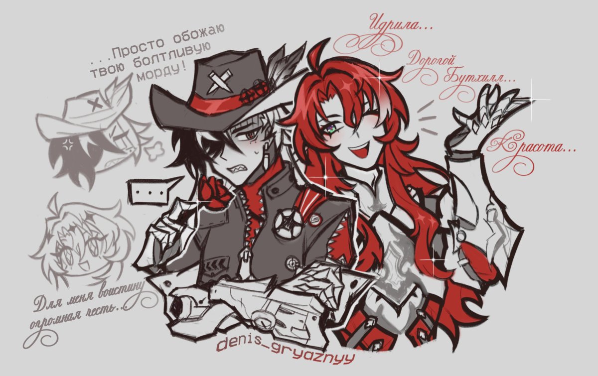 denis_gryaznyy's tweet image. they live in my head rent free
#Boothill #Argenti #Argenthill #HonkaiStarRail