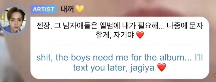 shit, the boys need me for the album.. i’ll text you later, jagiya❤️ #jagiya