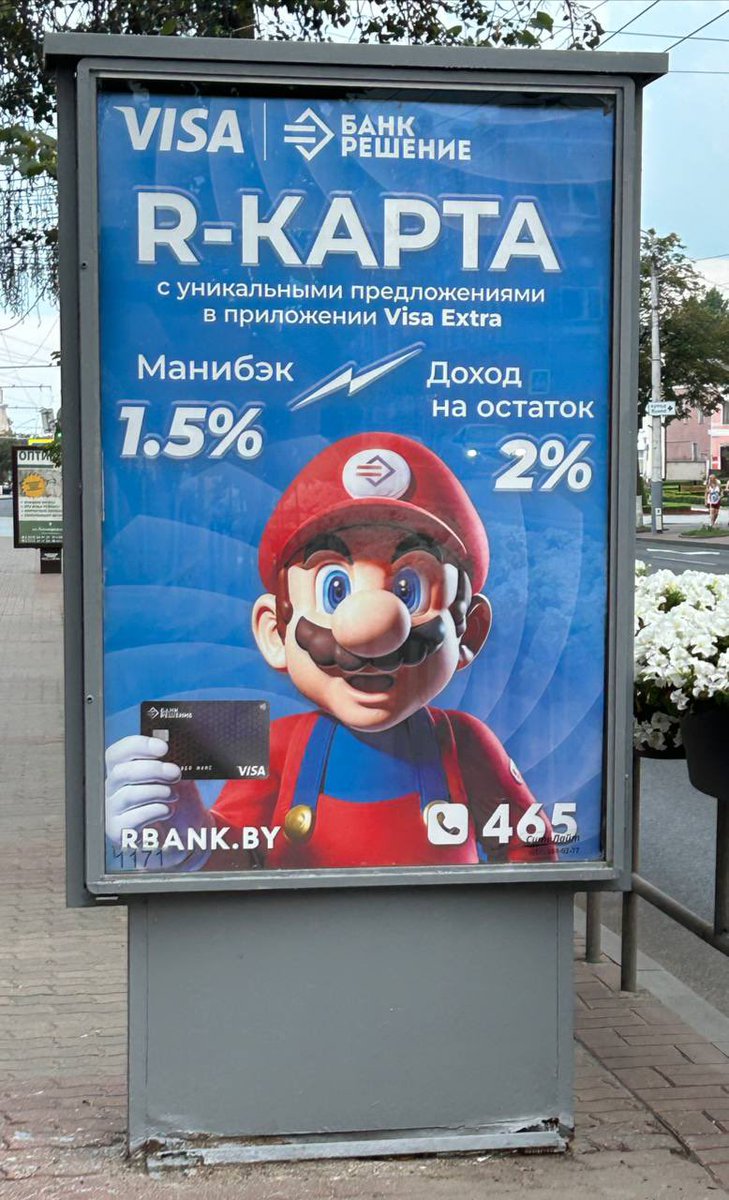 WrongKiddy's tweet photo. Юристы нинтендо уже выехали https://t.co/FT27UPmwwt