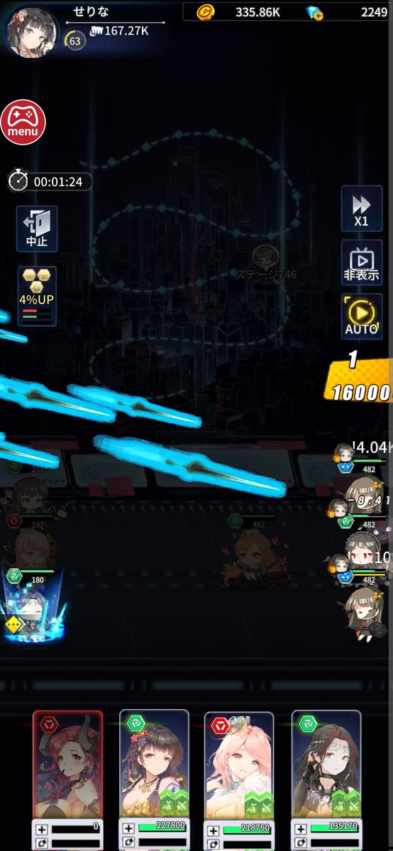 せりな~ファイナル~ tweet media