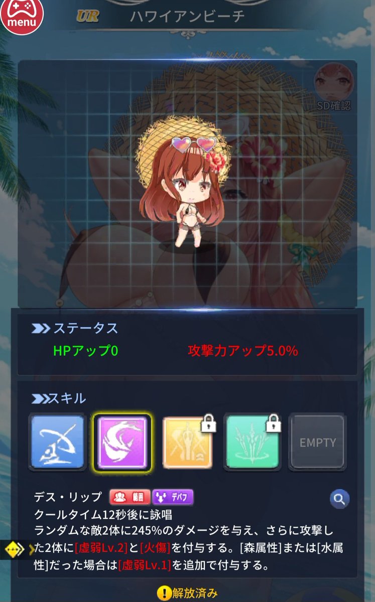 せりな~ファイナル~ tweet media