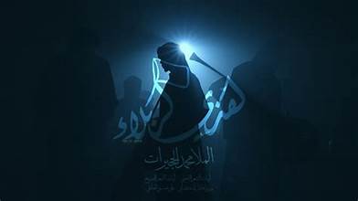 بعد تسلمه امارة الكوفة اوفد عبيد الله بن زياد صاحب شرطته و معه الحر بن يزيد الرياحي ليجعجع بالحسين  حتى يستسلم  فابى الحسين ذلك و لما استسقى الحر لعسكره من الحسين سقاهم بينما  منع بنو امية الماء عنه لاحقا 
ثم تاب الحر والتحق  بالحسين عندما ادرك الحقيقة
الدرس ابحث عن الحق واتبعه