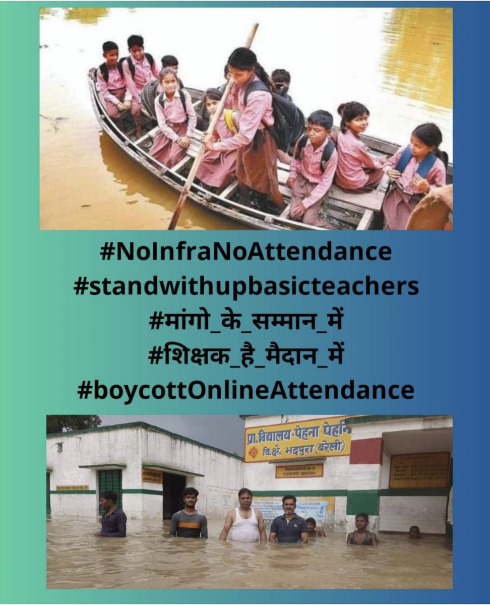 ArmanAmit007's tweet photo. #NoInfraNoAttendance
#standwithupbasicteachers
#मांगो_के_सम्मान_में
#शिक्षक_है_मैदान_में
#boycottOnlineAttendance https://t.co/04okqc0anv