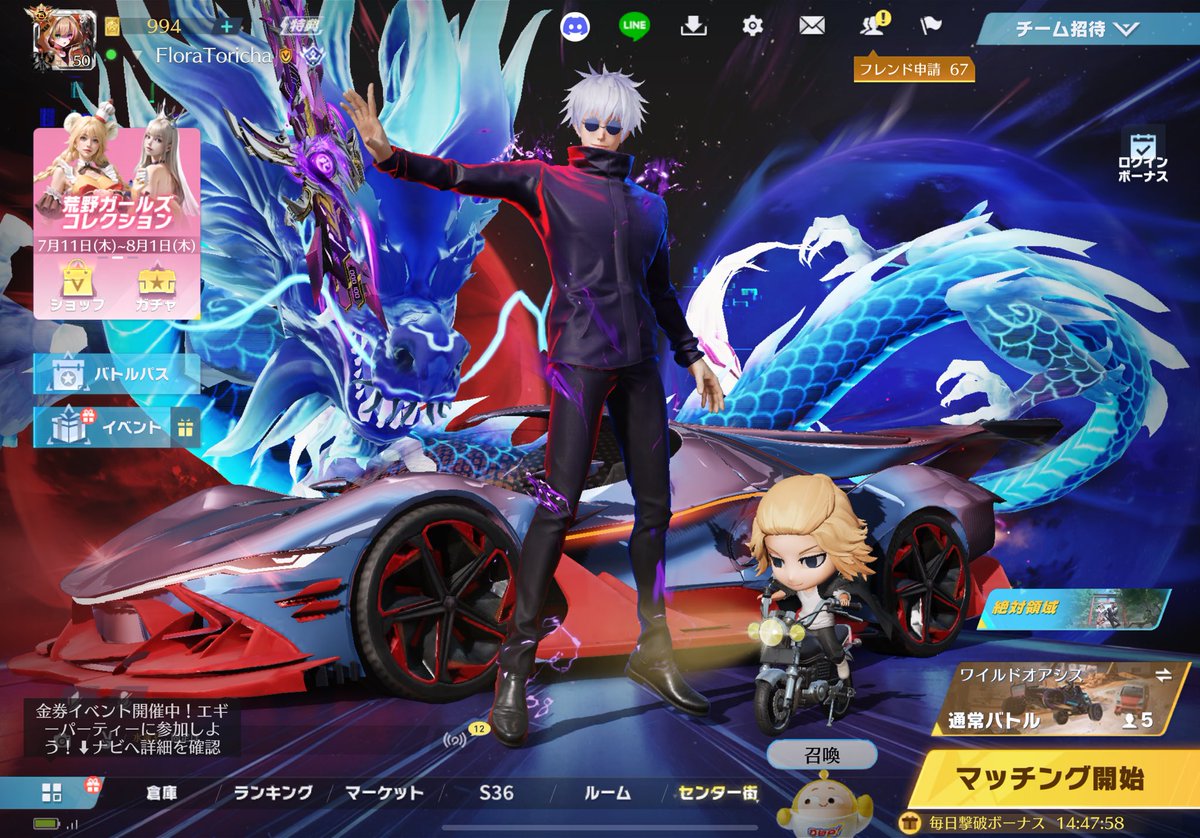 とりちゃ🦉🪶ふろーら tweet media