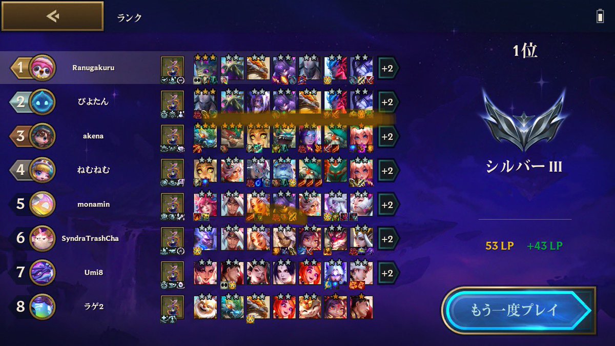 山田ラヌー(超趣味垢 tweet media