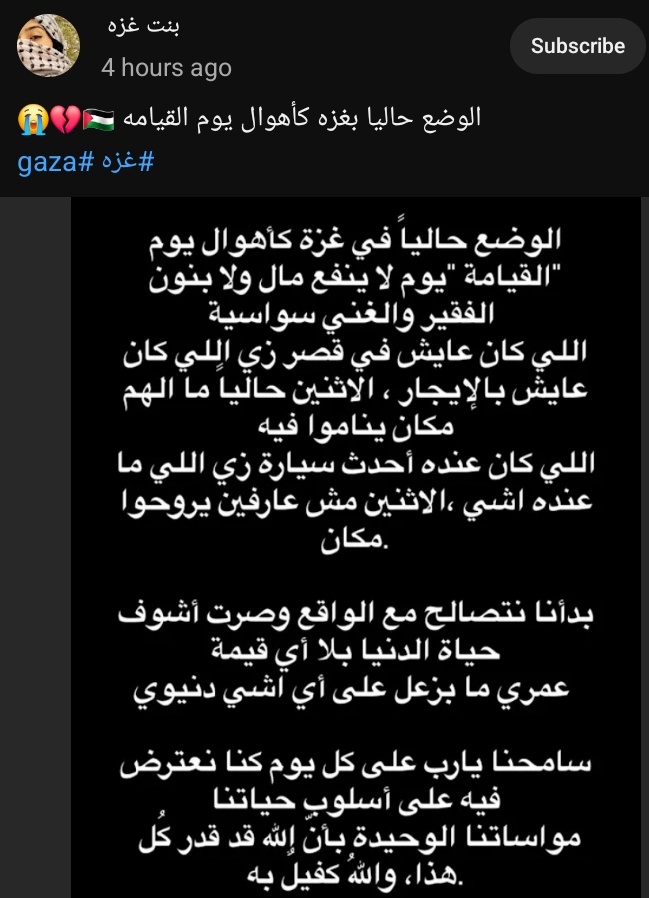 Islam_Arab1's tweet photo. #غزة_تُباد 
#مجزرة_مواصي_خانيونس 
#طوفان_الأقصی https://t.co/fP1XBxQ2Me