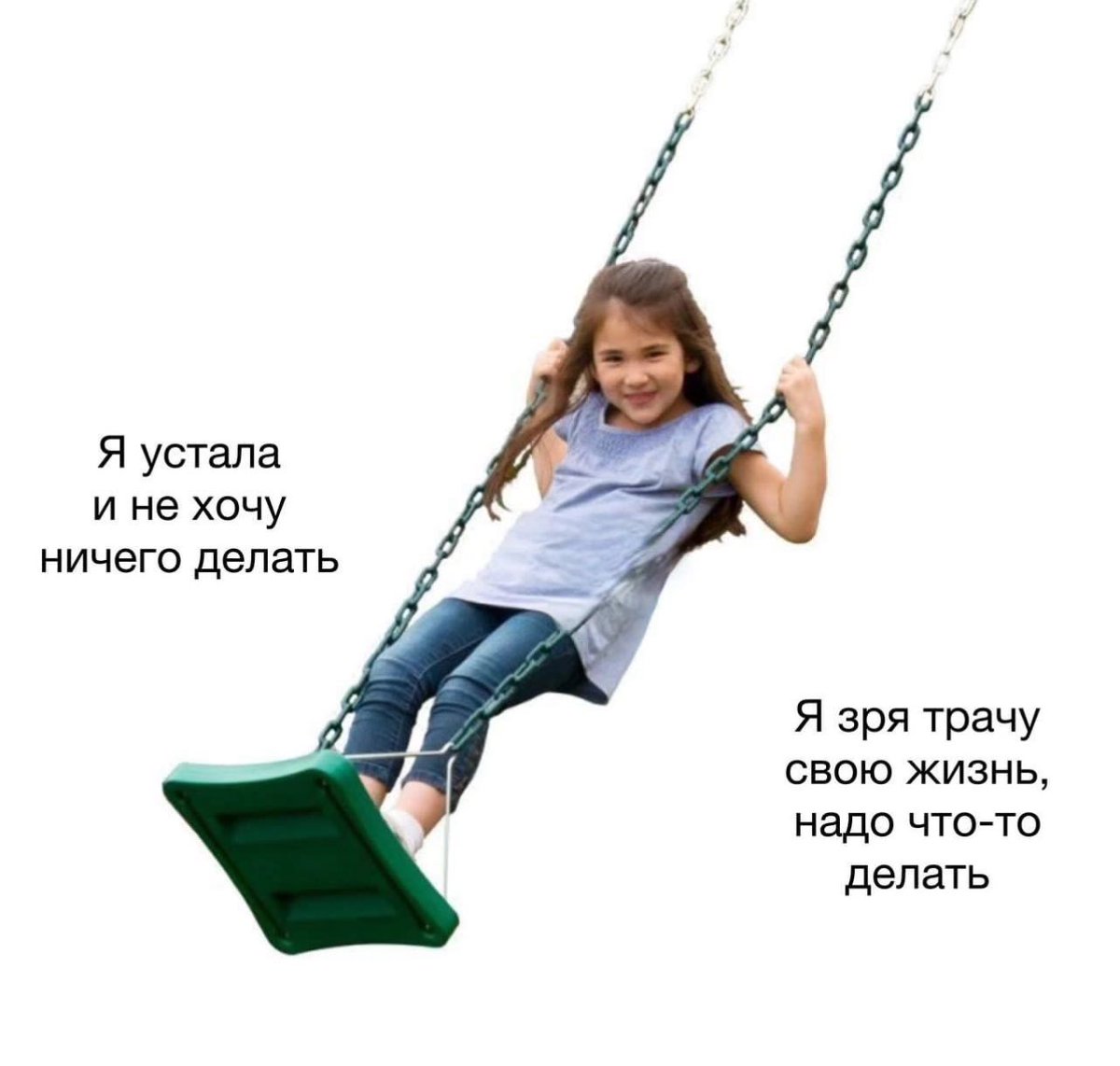 memesforwomen's tweet photo. https://t.co/7kIenEw5gr