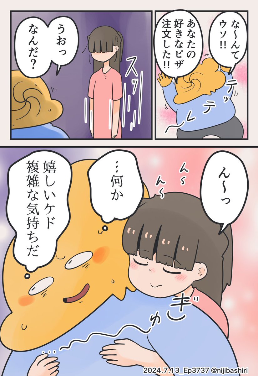 (2/2) 