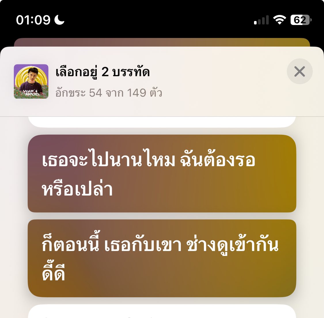 champ tweet media