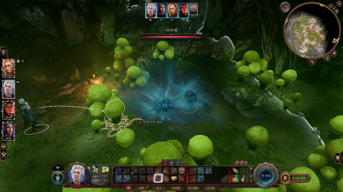 비버뱅 아저씨에게 안개걸음 두루마리와 수서꽃을 동시에 주면 탈출할 수 있는지 없는지 너무 궁금해서 해봤습니다