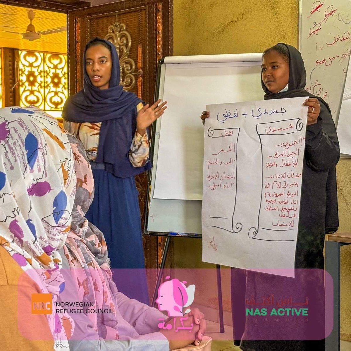 ناس آكتڤ - Nas Active (@NasActiveSudan) / Posts / X