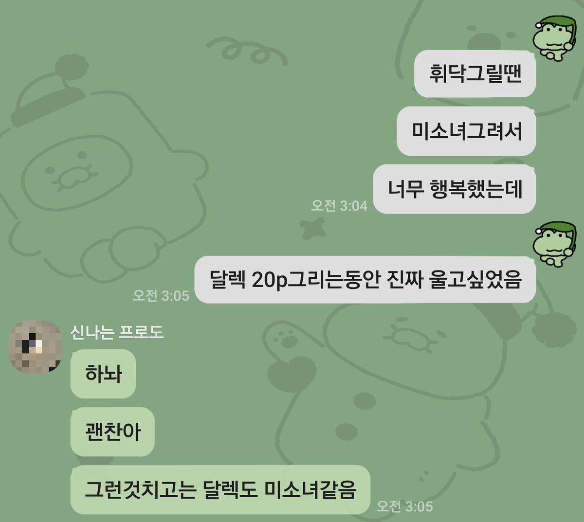 HOJK_bird's tweet photo. 친구한테 회지 보여준 후기)
여고생 달렉 실존 https://t.co/F4Il7T2Sbv