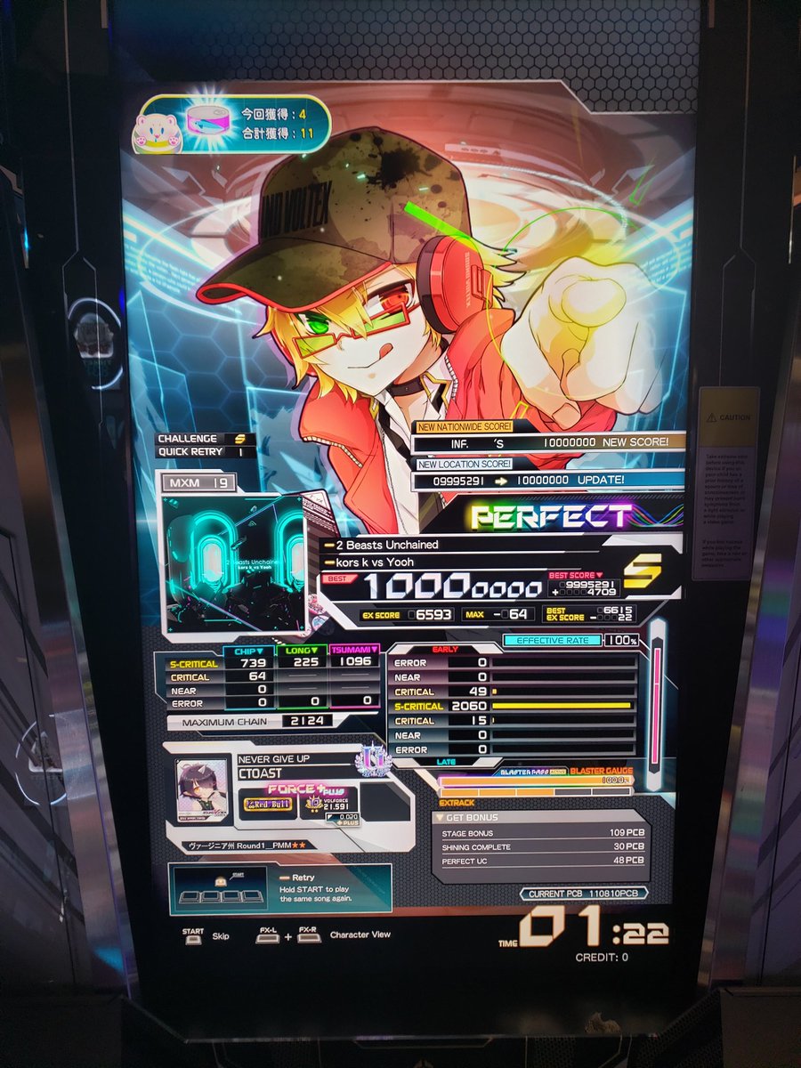 comatoast96's tweet photo. Haven't really been on this account much thanks to a new job and less time to grind, but was finally able to go to R1 and got a PUC on 2 Beasts Unchained MXM, one of my favorite songs and charts! Really wanna see if I can get to 21.6 😊 #SDVX https://t.co/rj0BtvT4PS