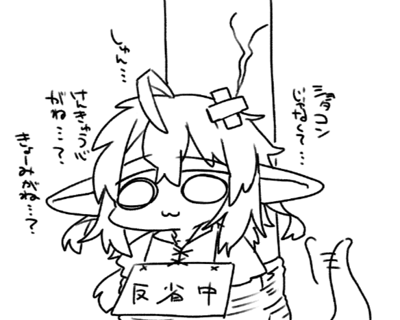 skebのおまけカキカキ 
