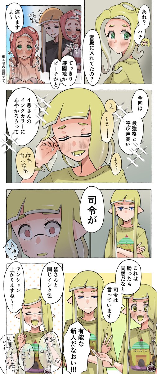 1日貸し切るなら?フェス。